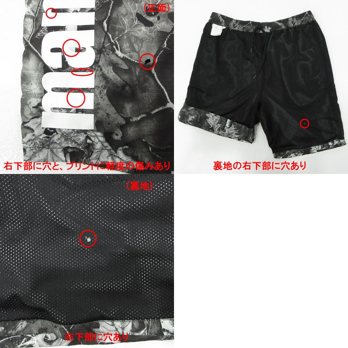 三重本店】 中古 A BATHING APE | アベイシングエイプ FOREST CAMO
