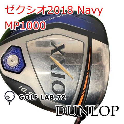 [8075]ダンロップ ゼクシオ2018 Navyドライバー MP1000(R) 10.5度 (1502) 中古】ドライバー ダンロップ ゼクシオ2018 Navy◇MP1000◇SR◇10.5[0737] - メルカリ
