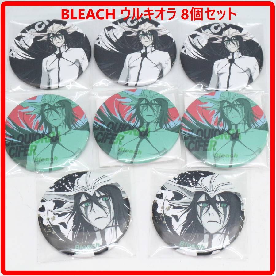bleach ハロウィン 缶バッジ 12個 ウルキオラ 8個セット】 BLEACH ブリーチ オンラインくじ MY SWORD, MY SOUL E賞缶