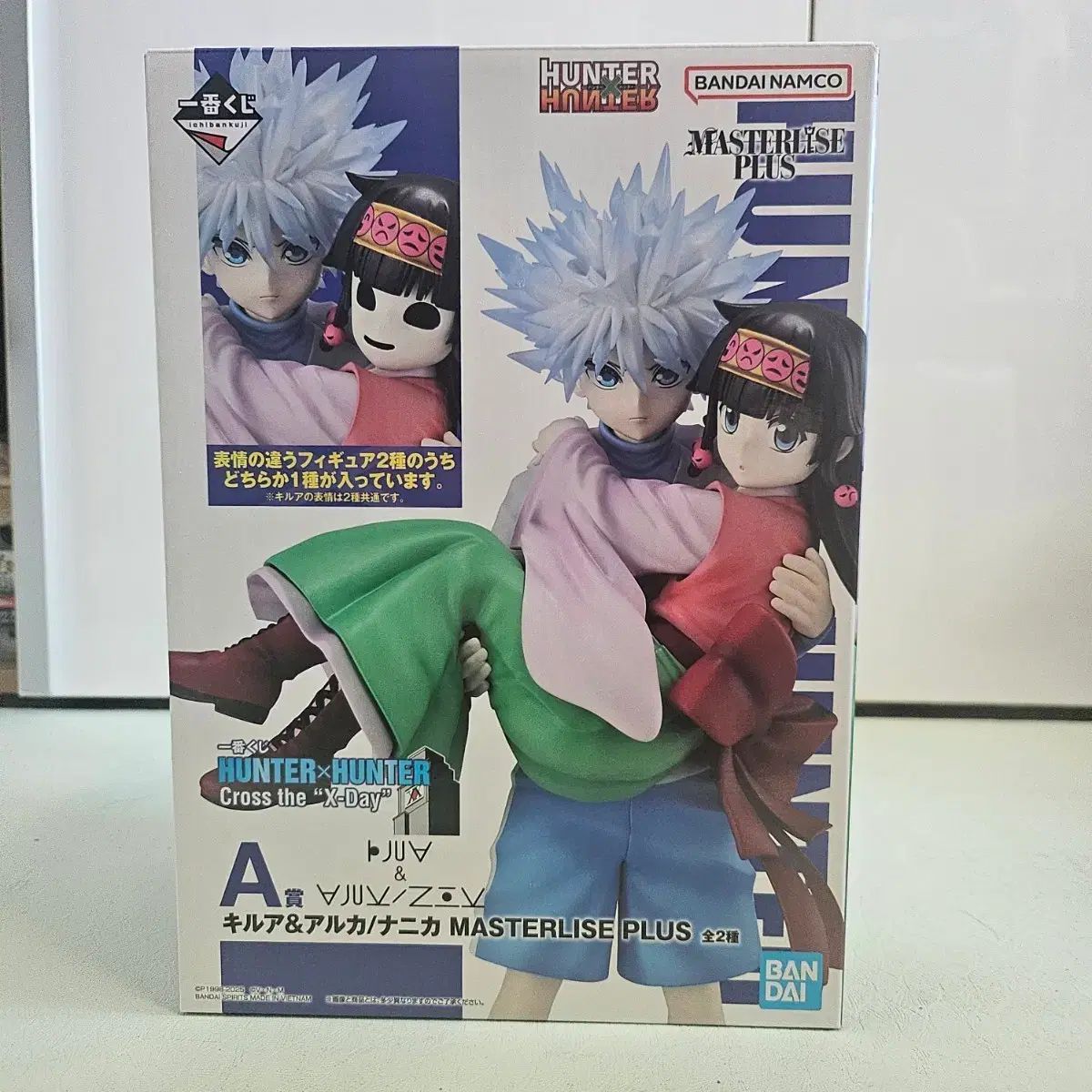 HUNTER×HUNTER 一番くじ A賞 キルア アルカ フィギュア