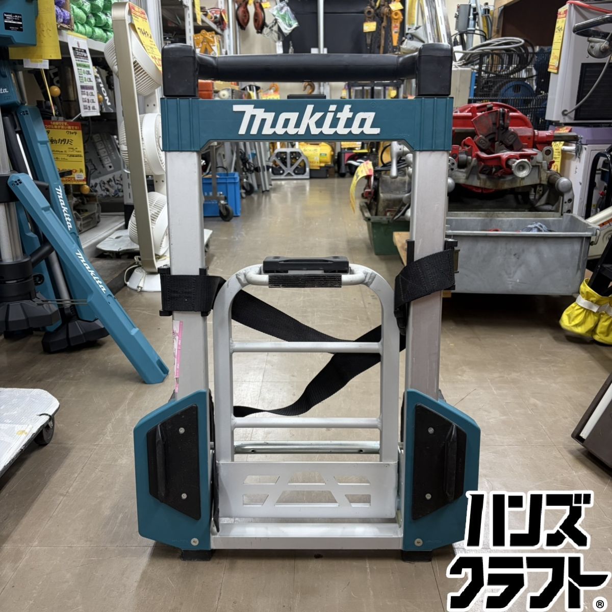 ▽【引取り限定】makita マキタ A-60648 トローリ マックパック 