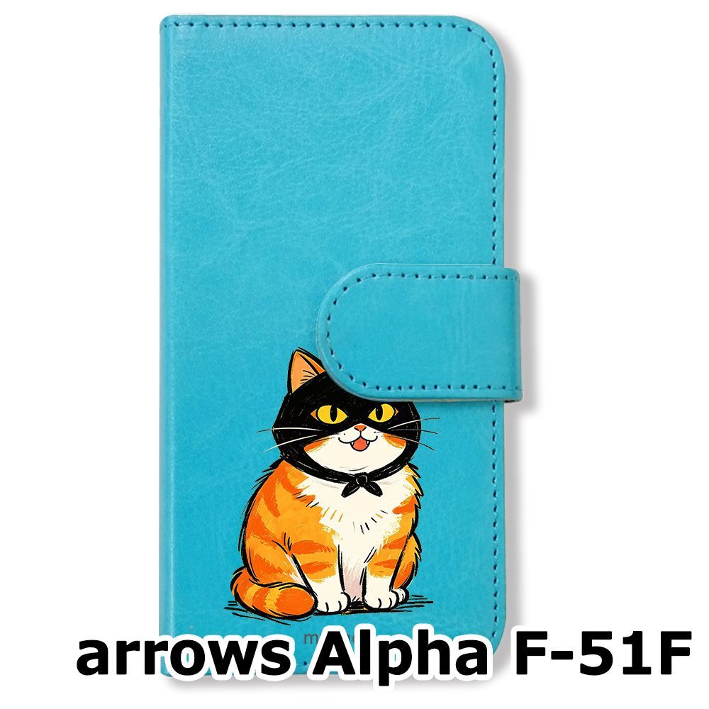 新品未使用】 arrows Alpha F-51F 手帳型スマホ ケース (色：ブルー
