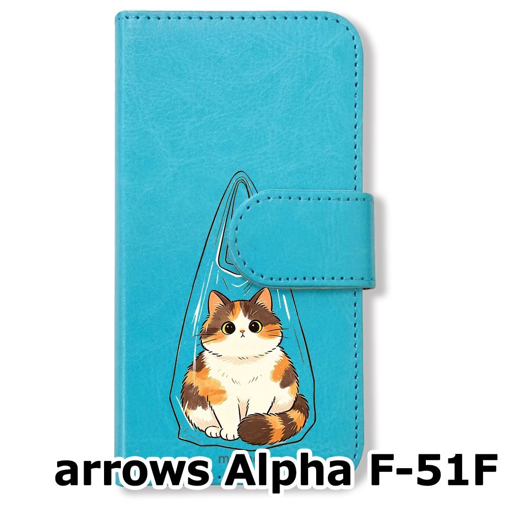新品未使用】 arrows Alpha F-51F 手帳型スマホ ケース (色：ブルー×袋