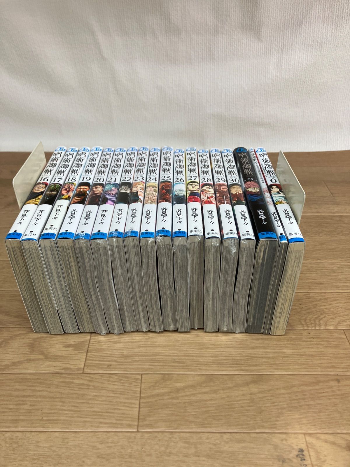 ☆【未開封あり】呪術廻戦 1～30巻 全巻+0巻・0.5巻・公式ファンブック