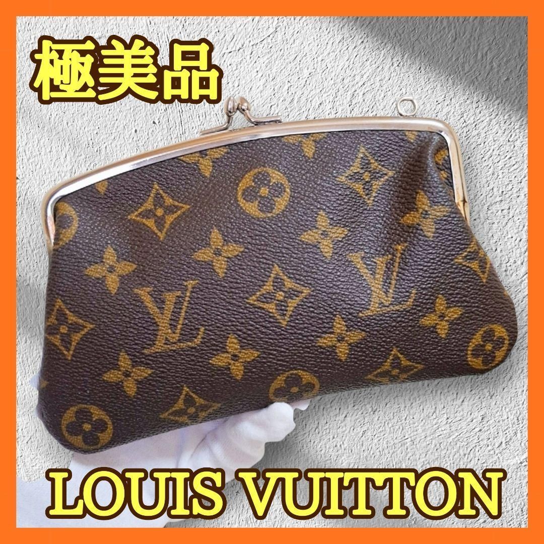 ⛄極美品⛄ルイヴィトン　モノグラム　がま口　ポーチUSA バケット付属品#252