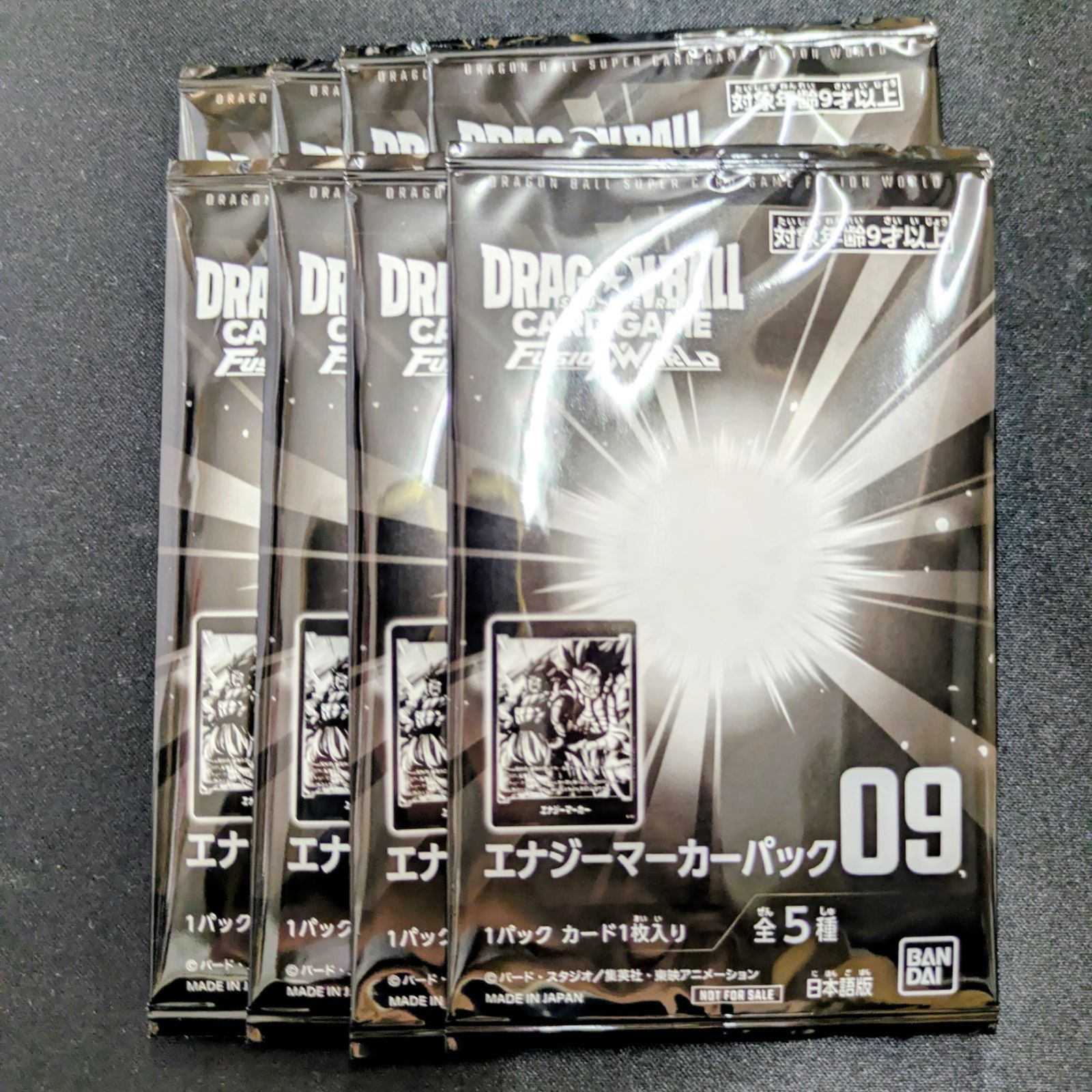 新品未開封 エナジーマーカーパック09 8パック S2026053002 - メルカリ