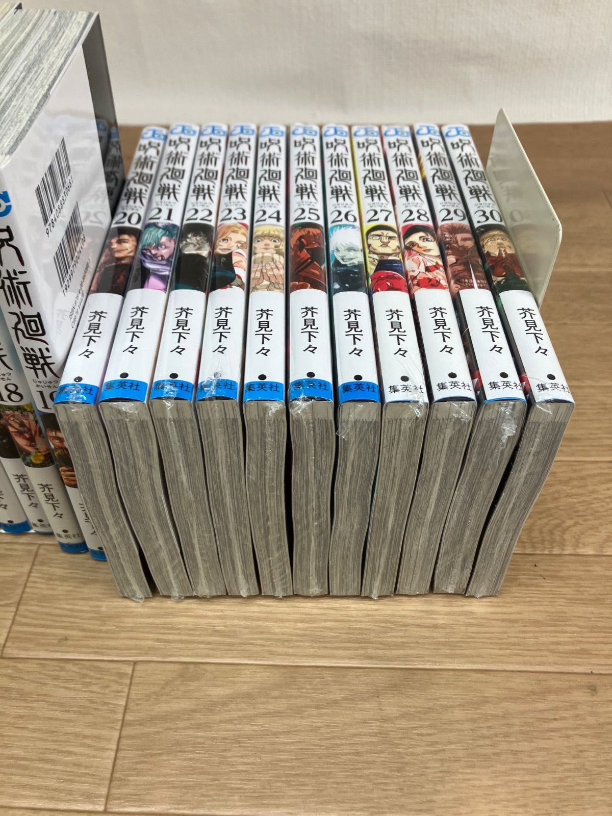☆【未開封あり】呪術廻戦 1～30巻 全巻+0巻・0.5巻・公式ファンブック