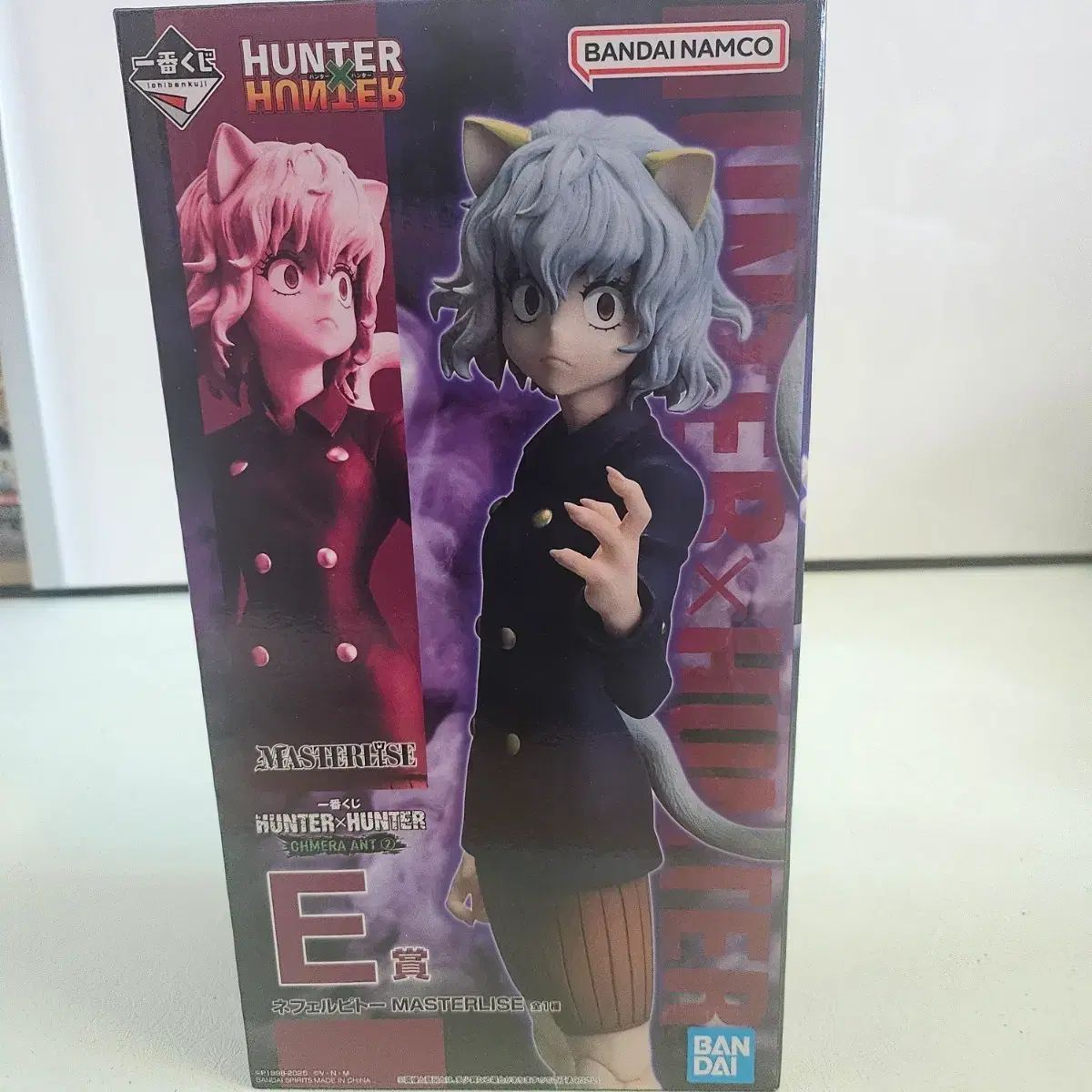 未開封) HUNTER×HUNTER ネフェルピトー E賞 フィギュア