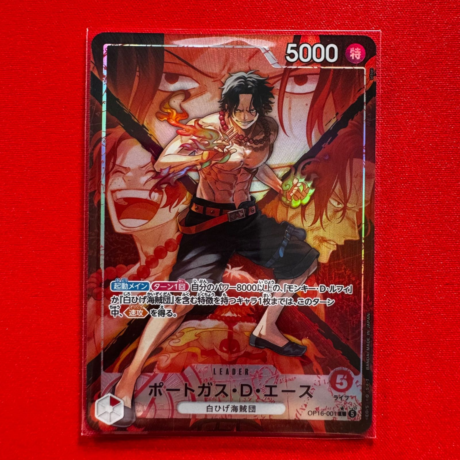 エース　リーダーパラレル　決戦の刻 エース リーダー パラレル 決戦の刻 - メルカリ