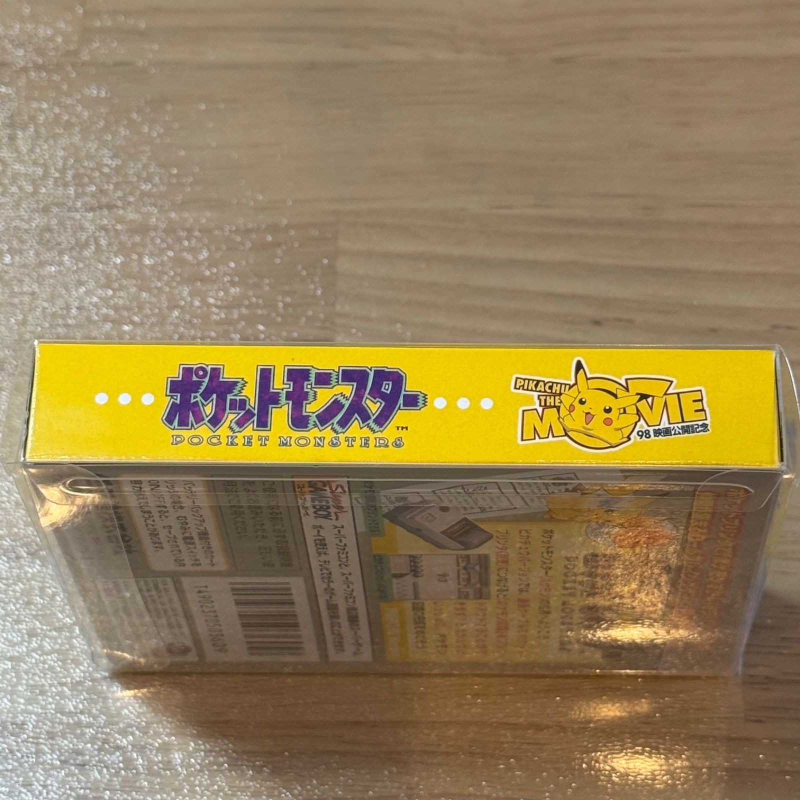 5-200【四隅美品】ゲームボーイ ポケットモンスター ピカチュウ 箱付き