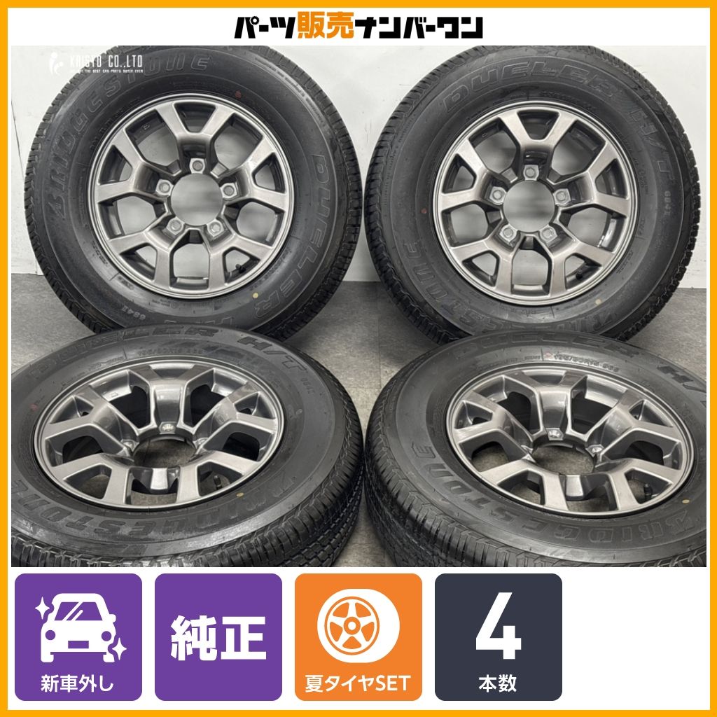 新車外し品】スズキ ジムニーシエラ 純正 15in 5.5J +5 PCD139.7