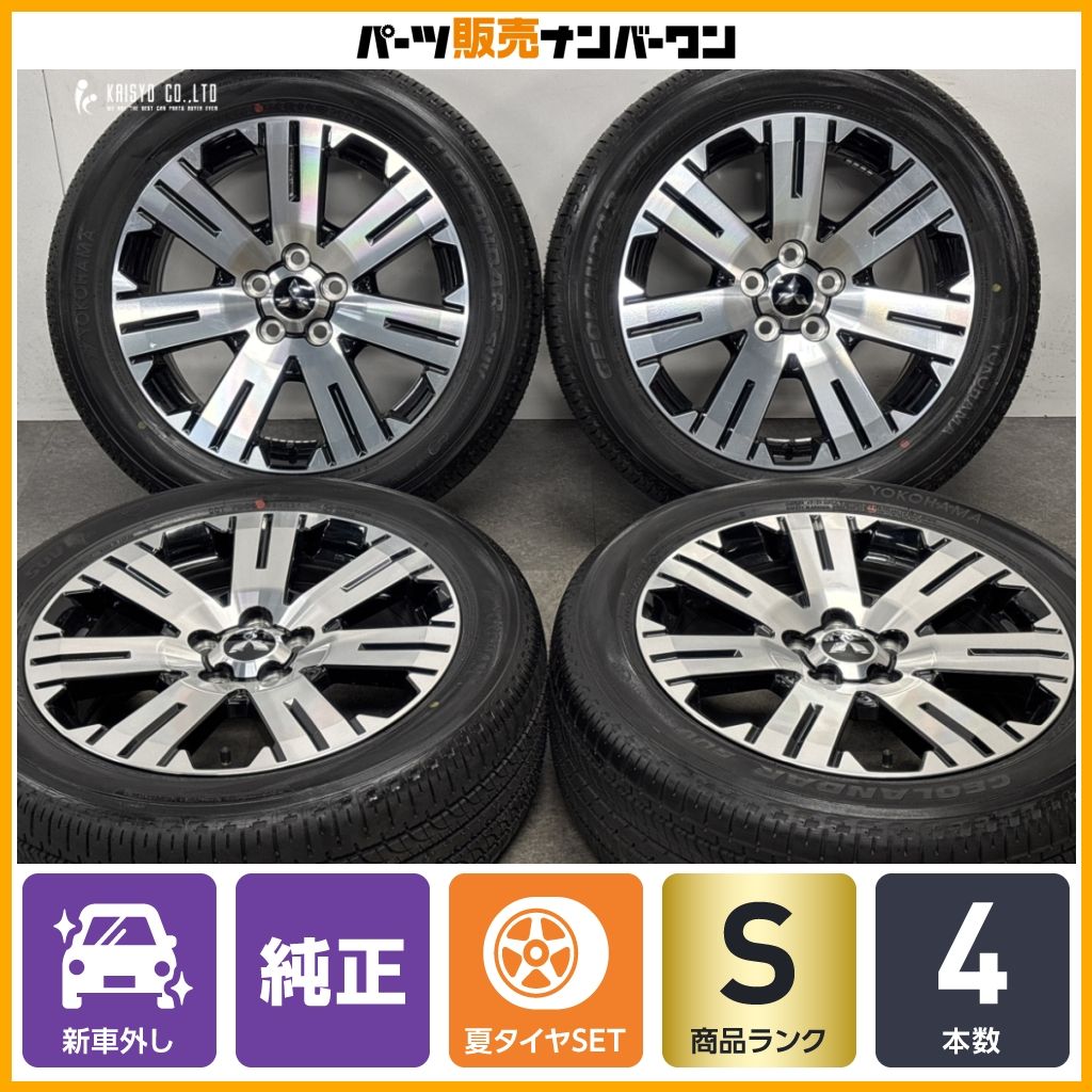 【新車外し】ミツビシ デリカ D5 純正 18in 7J +38 PCD114.3 ヨコハマ ジオランダー G055 SUV 225/55R18 アウトランダー エクリプスクロス