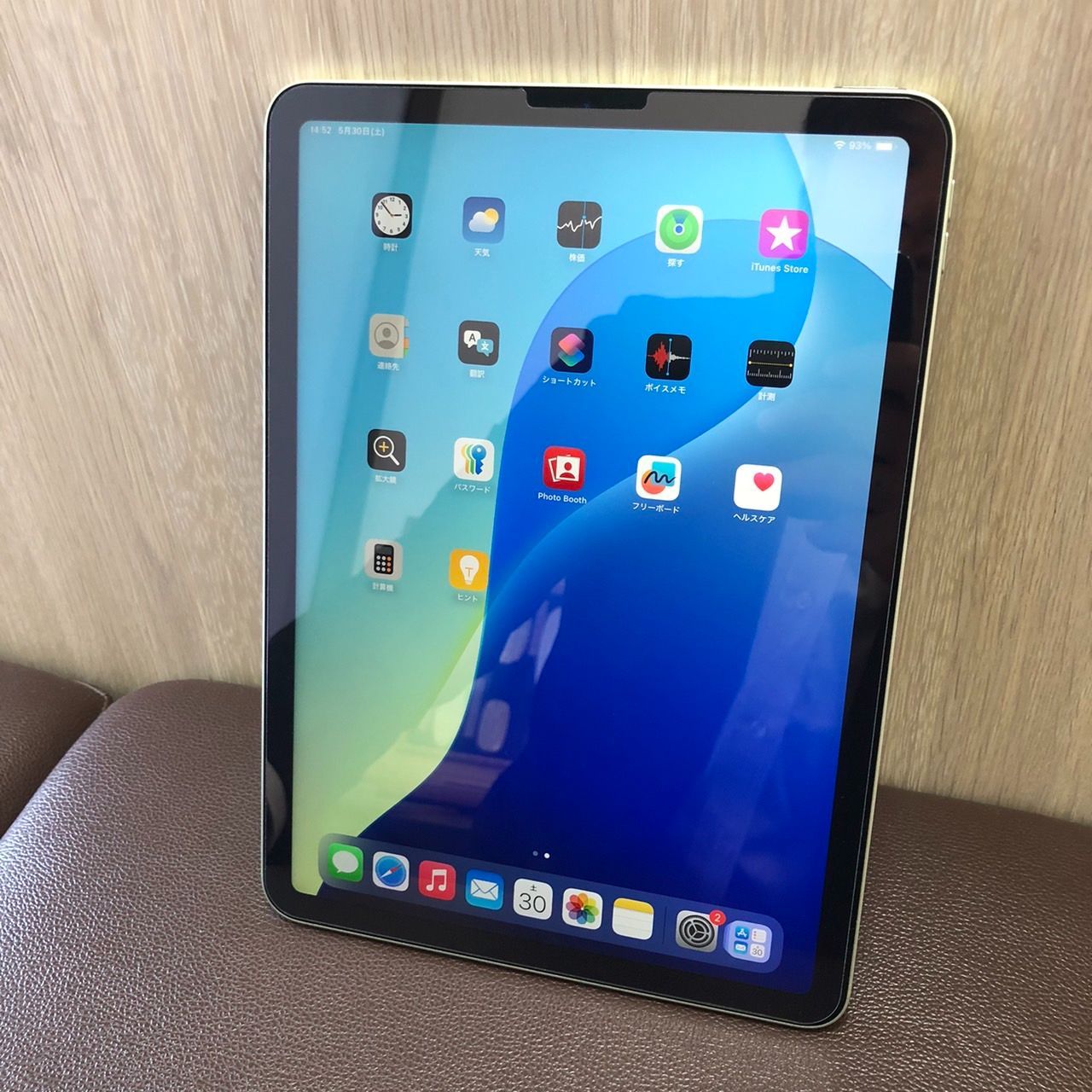 iPad Air (第4世代) 256G グリーン バッテリー92%