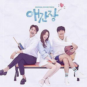 【CD】やきもき OST (OCN TVドラマ)