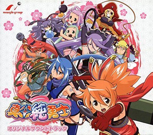 【CD】真田純勇士 オリジナルサウンドトラック