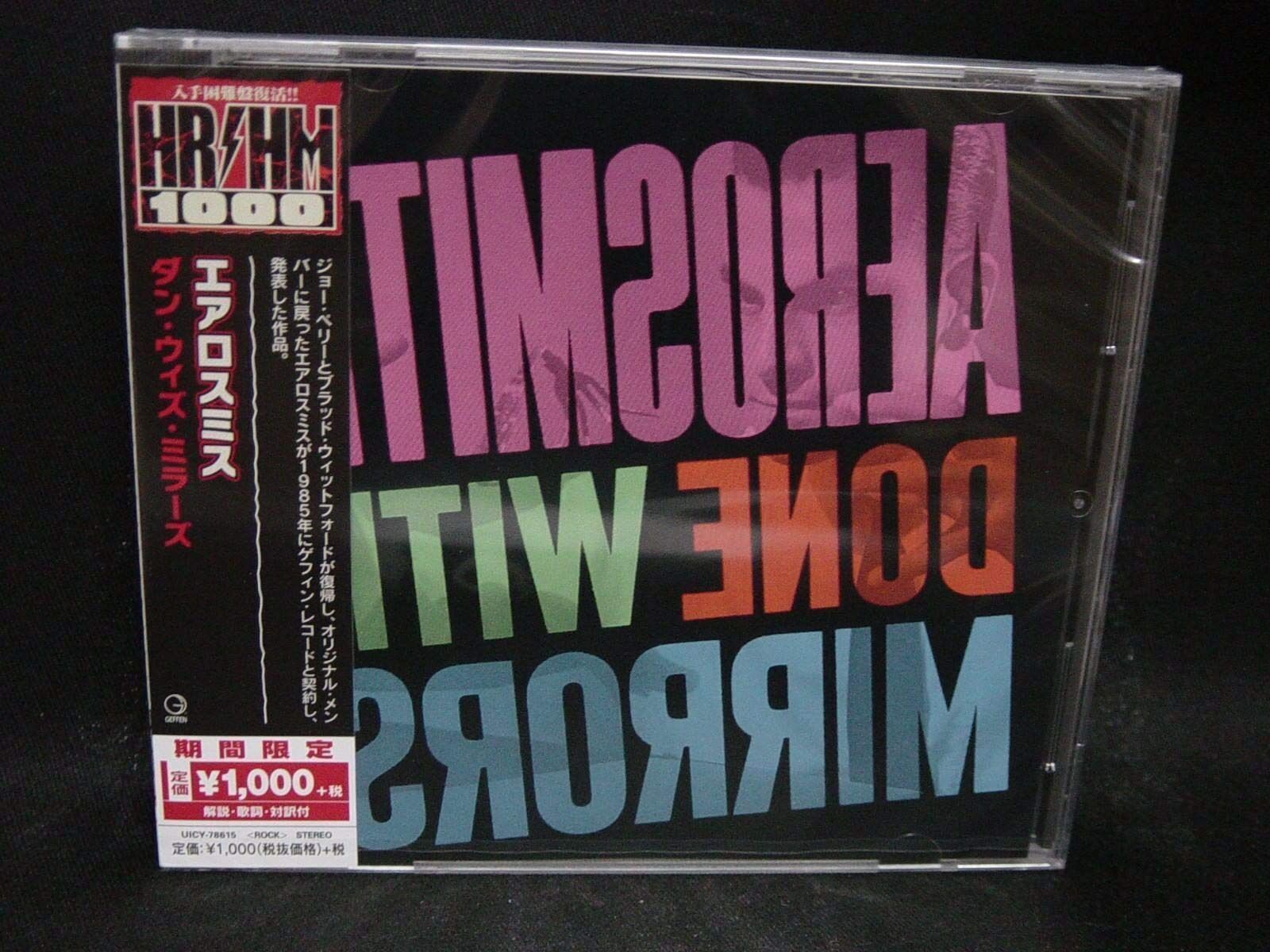 【CD】ダン・ウィズ・ミラーズ