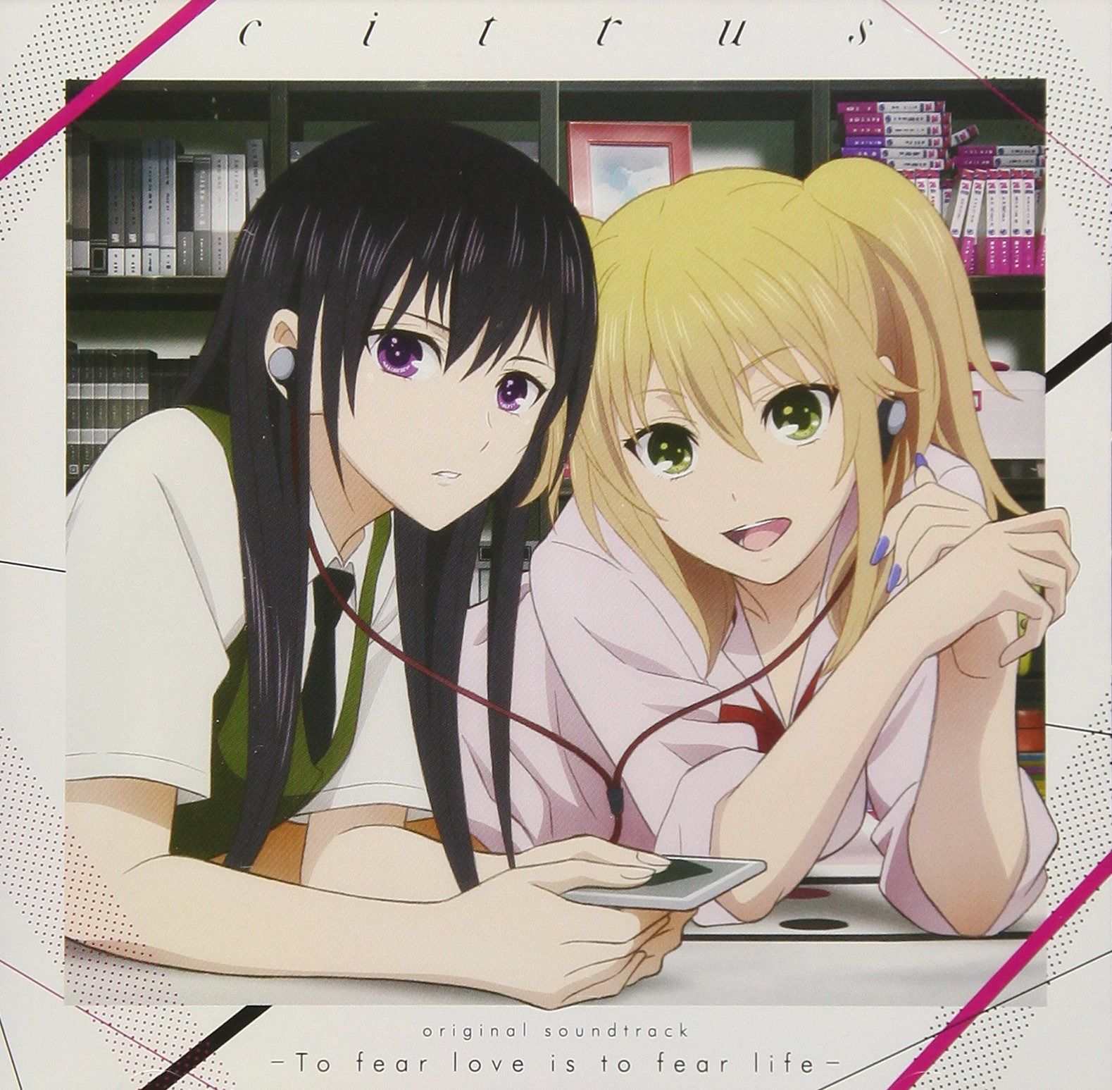 【CD】TVアニメ『citrus』オリジナルサウンドトラック「-To fear love is to fear life-」