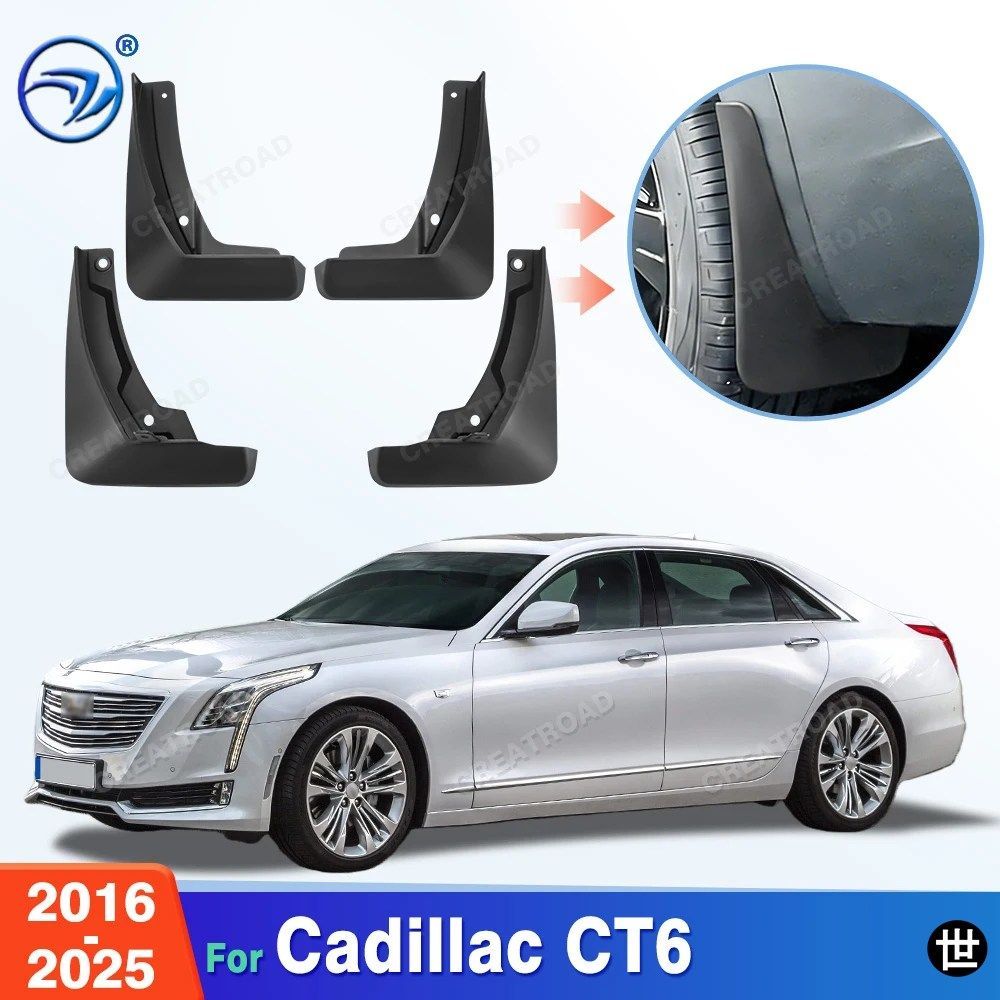 キャデラック CT6 2016-2025 2018 - 24 フェンダー マッドフラップ マッドガード マッドフラップ カーアクセサリー
