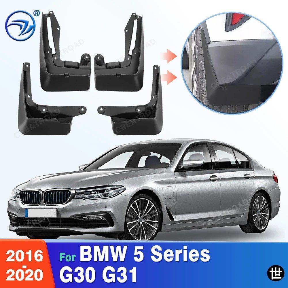 MW 5シリーズ G30 G31 2016 - 20用フェンダーマッドフラップマッドガードマッドフラップカーアクセサリー 11,214円