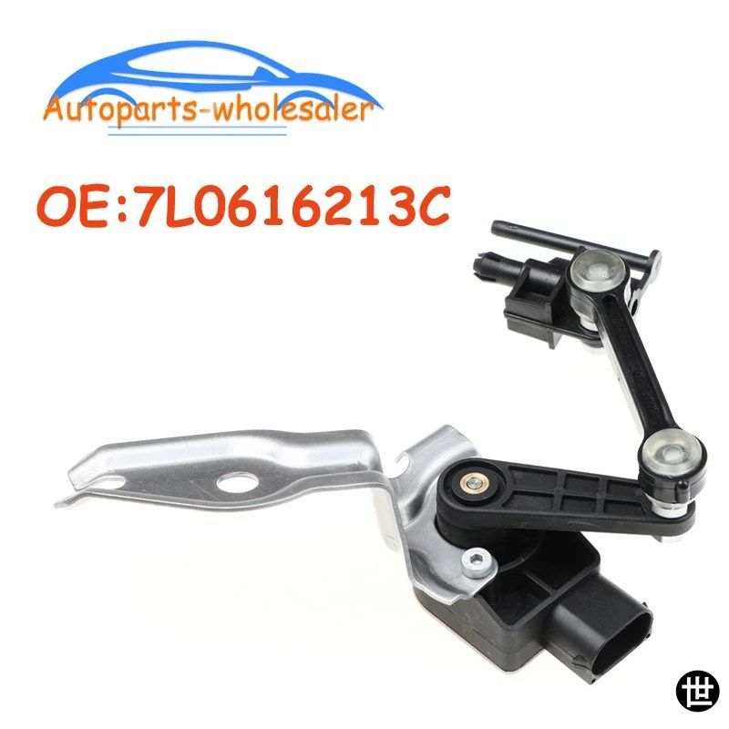 カーパーツ 7L0616213C 7L0616214C 7L0616213D フォルクスワーゲン トゥアレグ アウディ Q7 7L6 7LA フロント左右ハイトレベルセンサー