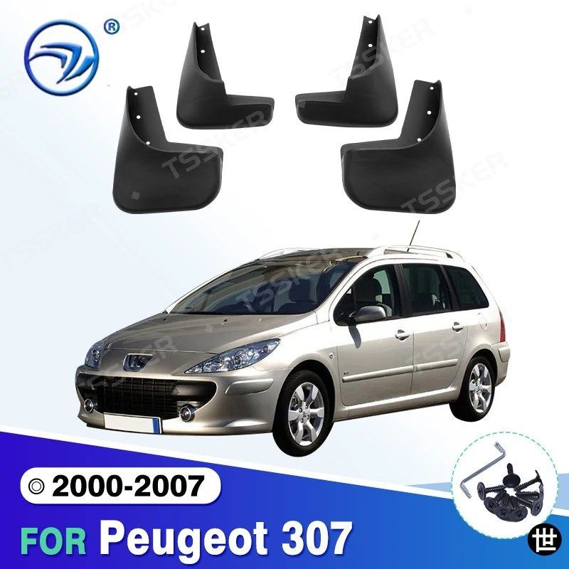 プジョー307 2000 - 07用マッドフラップフェンダー用マッドフラップアクセサリー