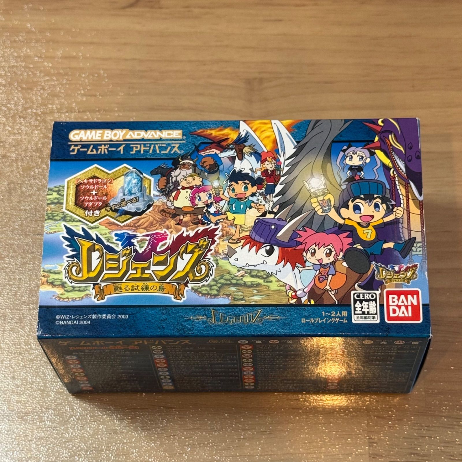 5-203【四隅美品】ゲームボーイアドバンス レジェンズ甦る試練の島 箱付き 完動品