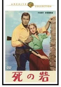 【中古】 死の砦 [レンタル落ち] [DVD]
