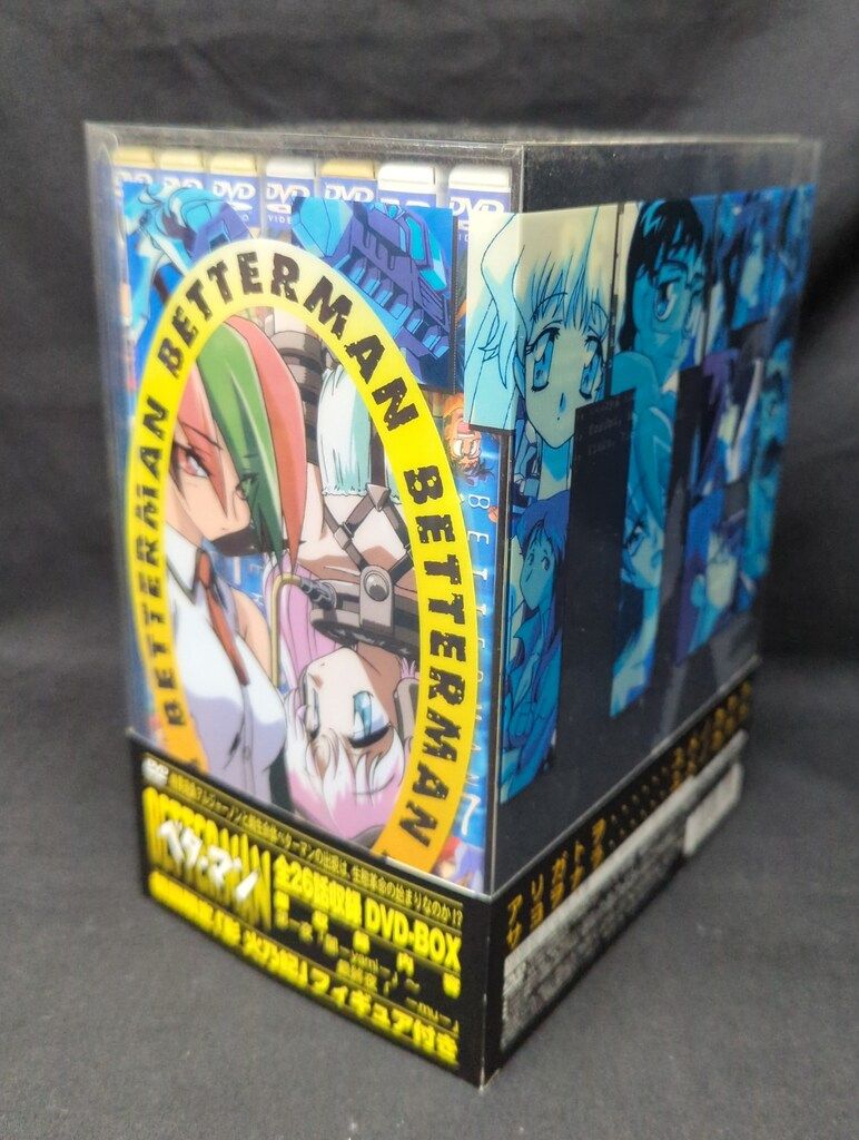 アニメDVD フィギュア欠)ベターマン DVD-BOX - メルカリ