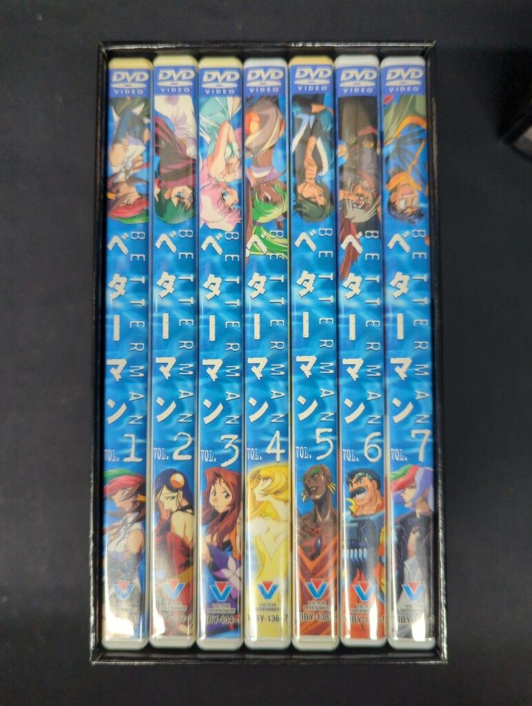 アニメDVD フィギュア欠)ベターマン DVD-BOX - メルカリ