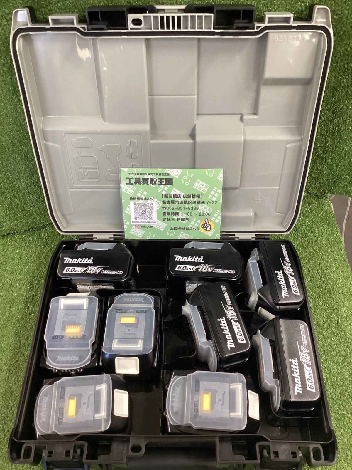 【未使用品】makita(マキタ) 18v6.0Ahバッテリー [雪マーク] BL1860B 9個まとめセットケース付き 66,000円