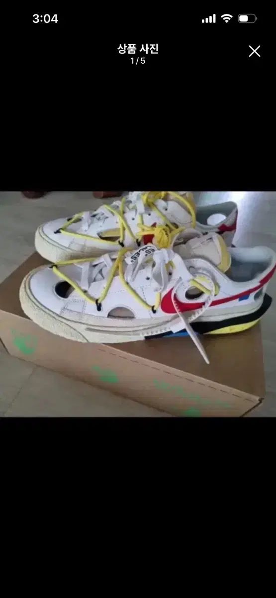 新品) NIKE オフホワイト ブレーザー LOW