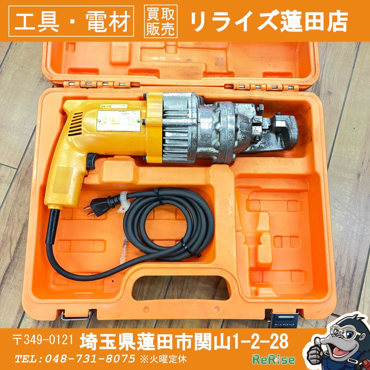 IKK DIAMOND(旧:石原) 鉄筋カッター DC-16LZ 【中古】 【蓮田店】