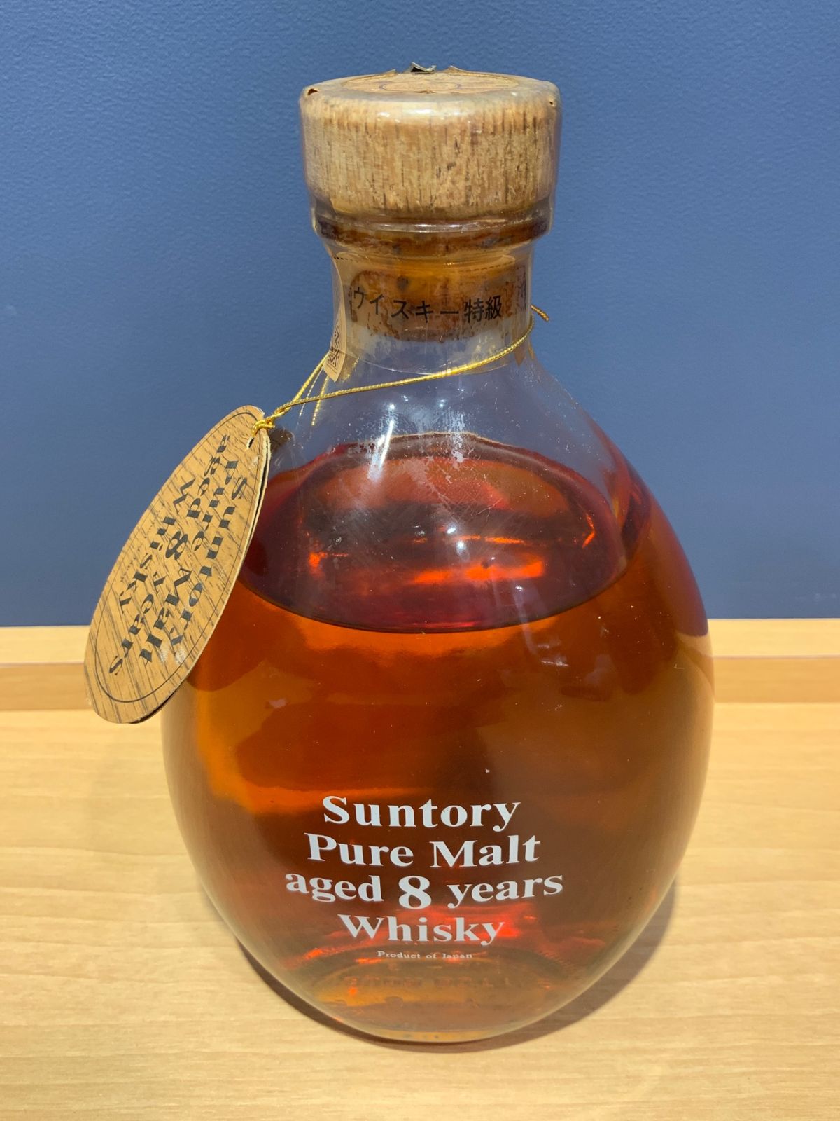 SUNTORY サントリーピュアモルト8年 720ml