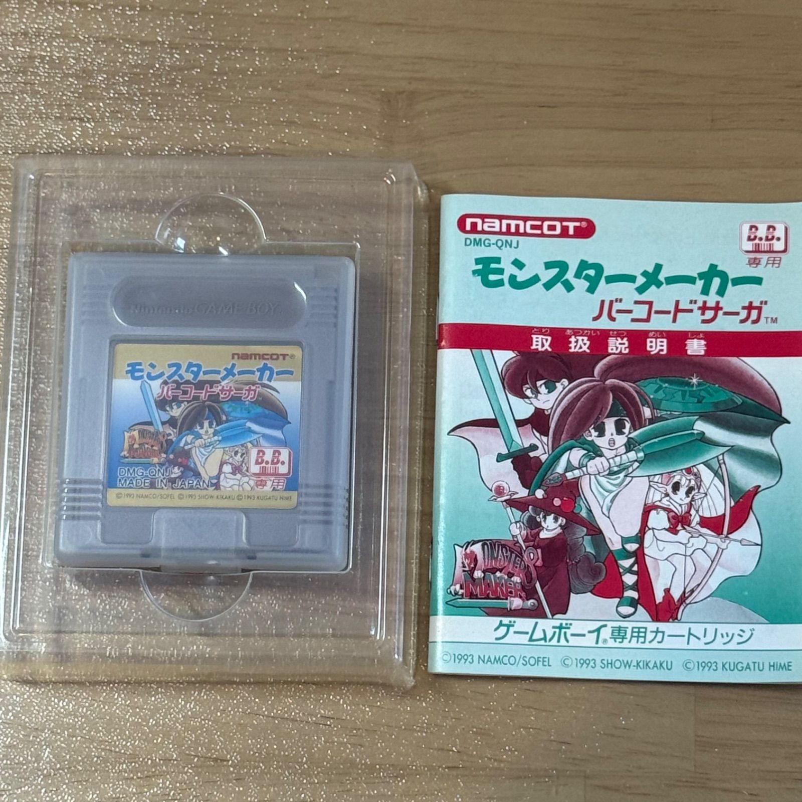 5-204【動作未確認・ジャンク】ゲームボーイ バーコードボーイ2 モンスターメーカー＆初代 ゲームボーイ 本体付き