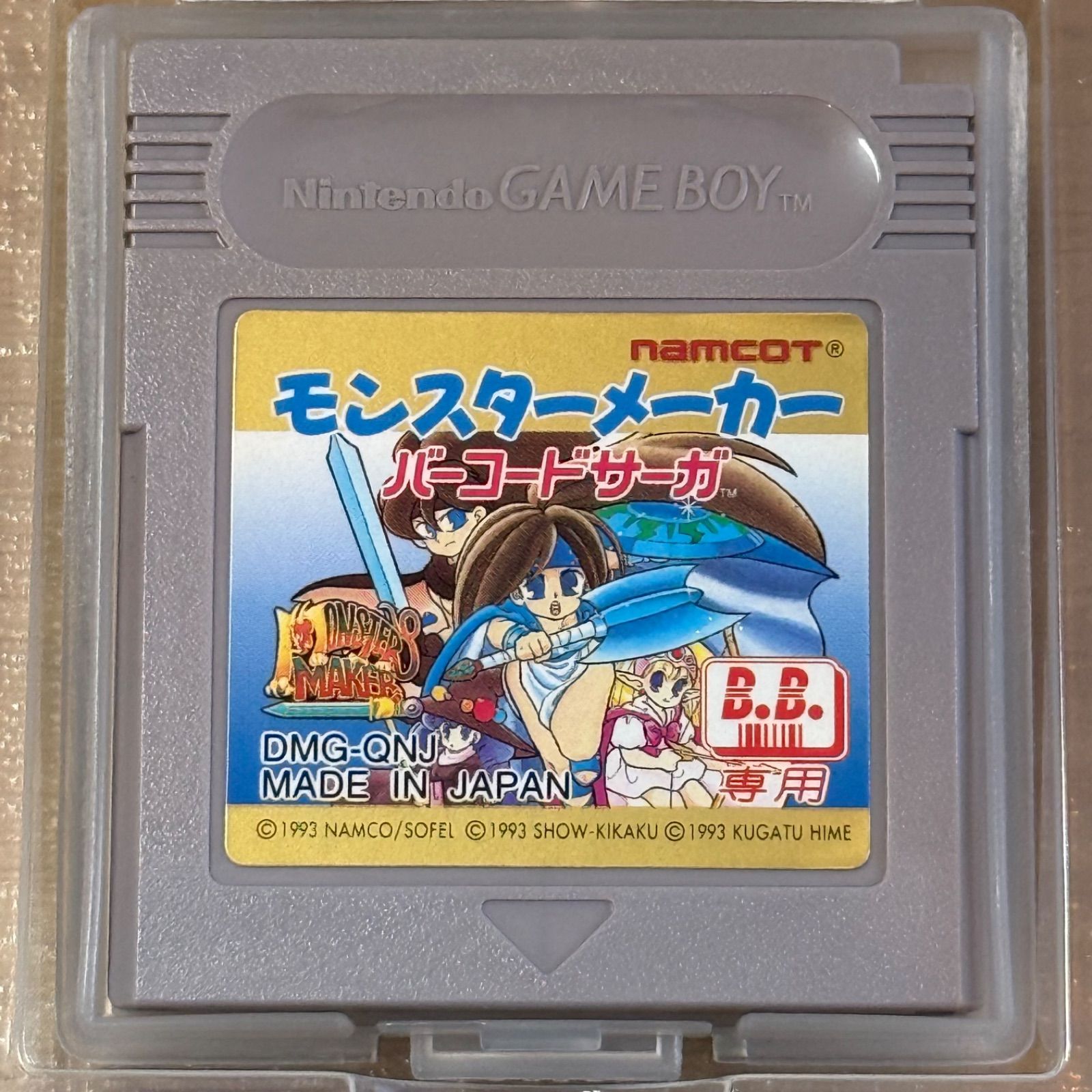 5-204【動作未確認・ジャンク】ゲームボーイ バーコードボーイ2 モンスターメーカー＆初代 ゲームボーイ 本体付き