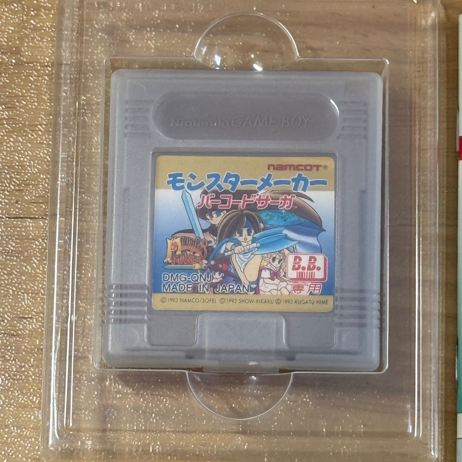 5-204【動作未確認・ジャンク】ゲームボーイ バーコードボーイ2 モンスターメーカー＆初代 ゲームボーイ 本体付き