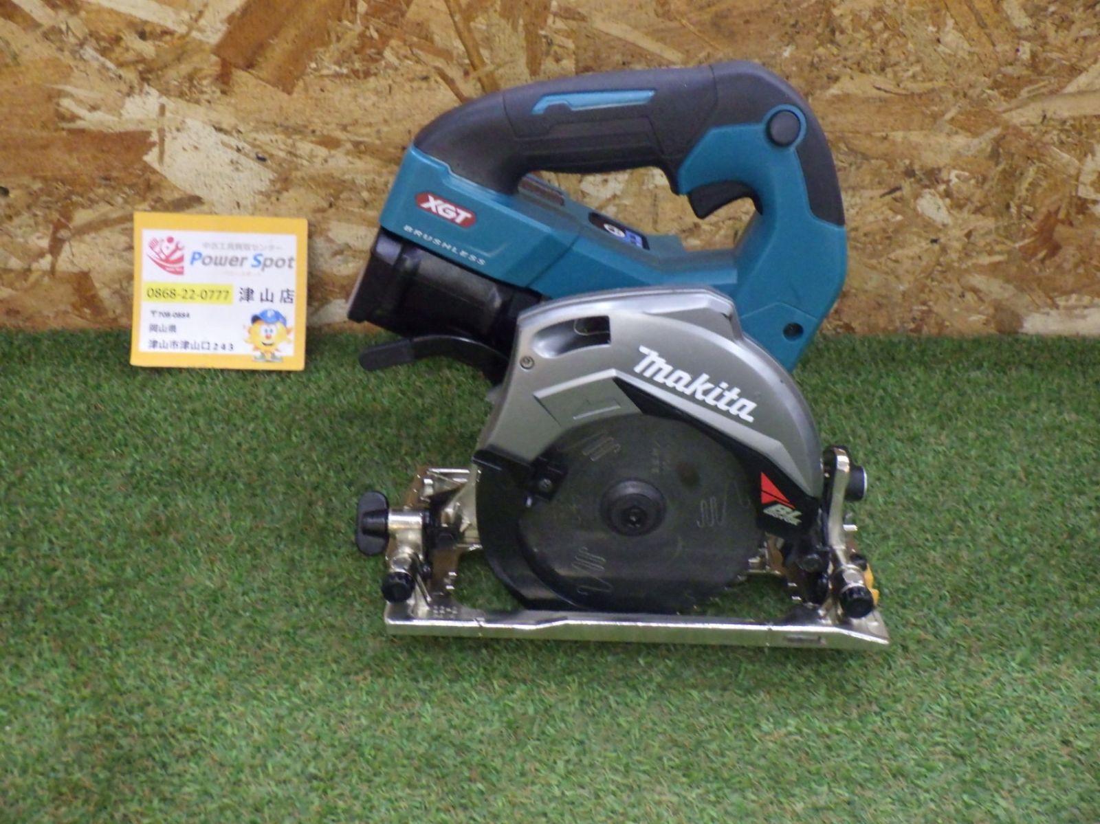 マキタ マルノコ HS 006 G バッテリー付き 大工道具 日曜大工 建築 内装 中古品 260530