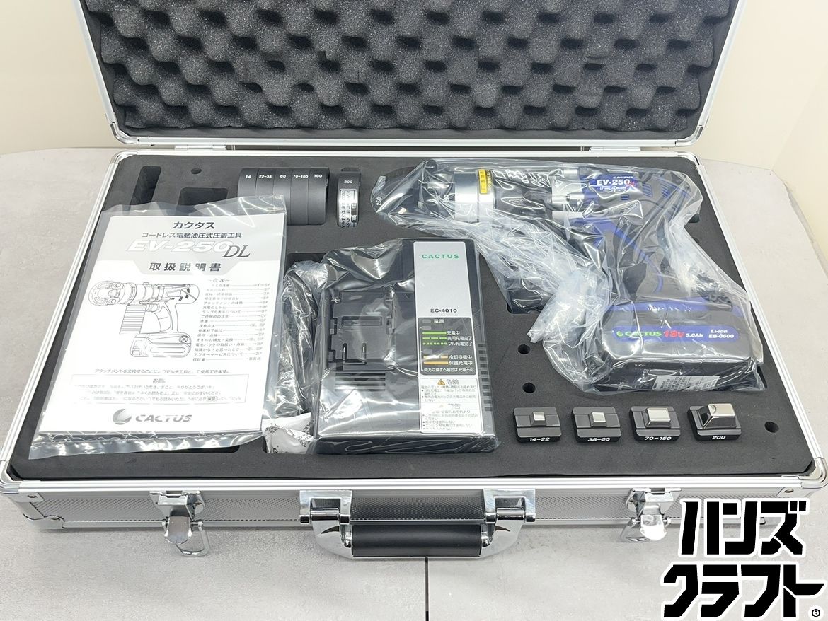 【未使用】　カクタス　EV-250DL　油圧式圧着工具　広島安佐北店 132,500円