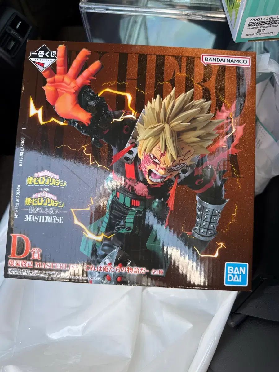 僕のヒーローアカデミア 爆豪 勝己 D賞 フィギュア 出品
