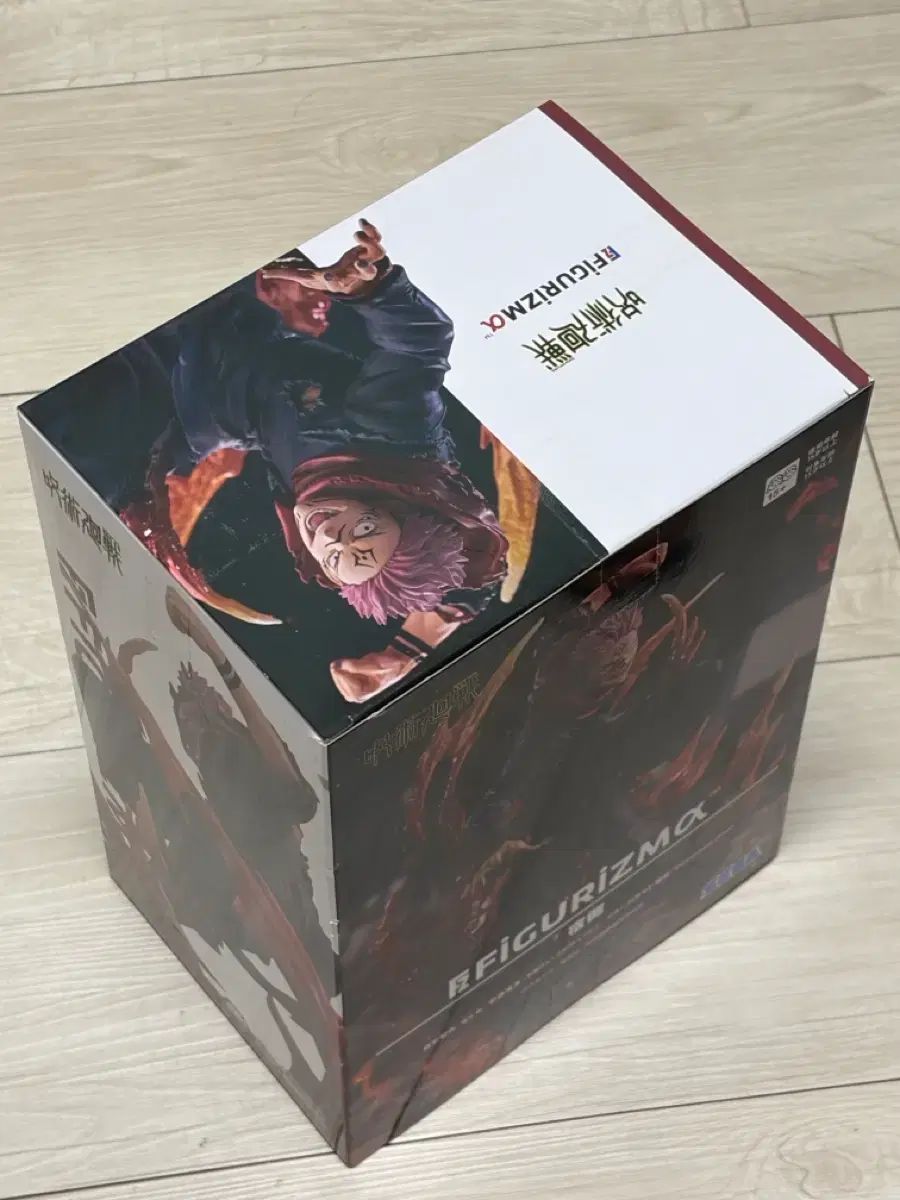 プライズフィギュア② 12個セット 激安大特価，品質保証 未開封) 呪術廻戦フィギュアリズム セガ 宿儺