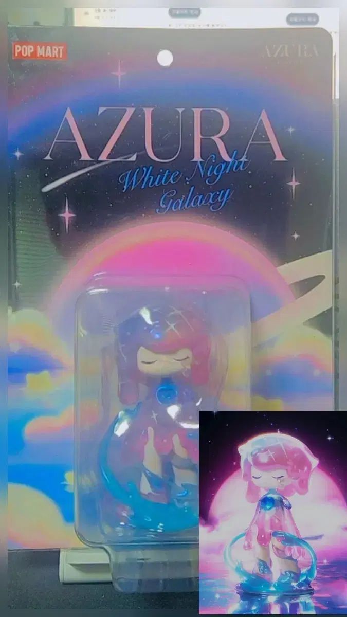 AZURAアズラ White Night Galaxyブリスターフィギュア