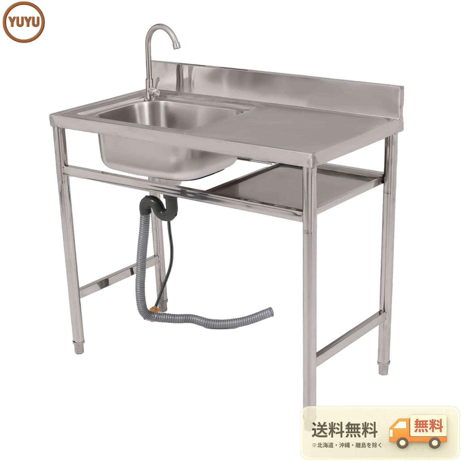 園芸用品 【幅100cm】屋外 流し台 L100xW50xH80cmステンレス製 