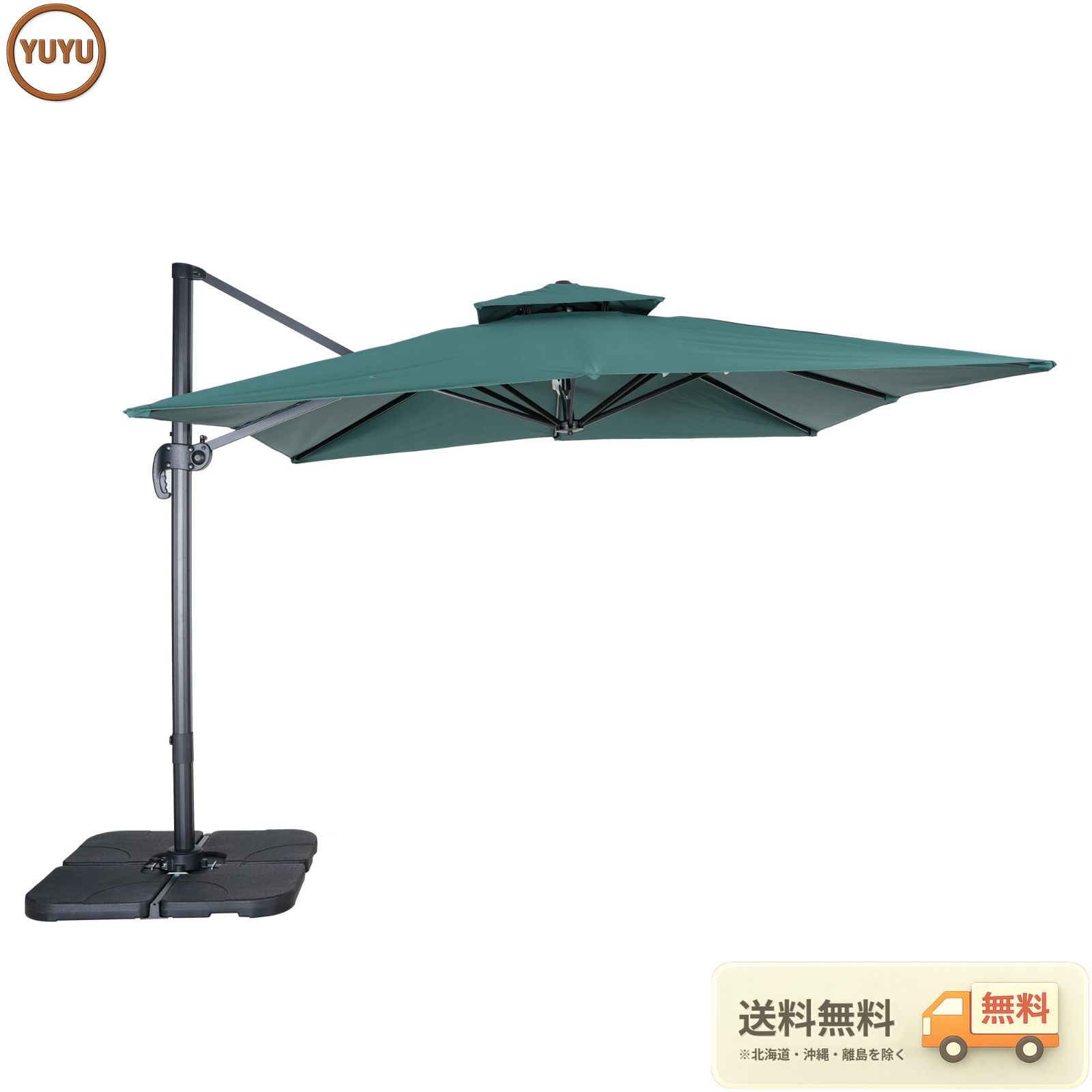 数量限定｜直径300cm 30+UPF紫外線 対策角度調整 2層 アルミ製 専用ベース付き パラソル ガーデンパラソル 長方形 大型 ビーチパラソル ガーデニング 庭 キャンプ 日傘 家庭での使用 商業利用 海辺 プール 海の家【グリーン】