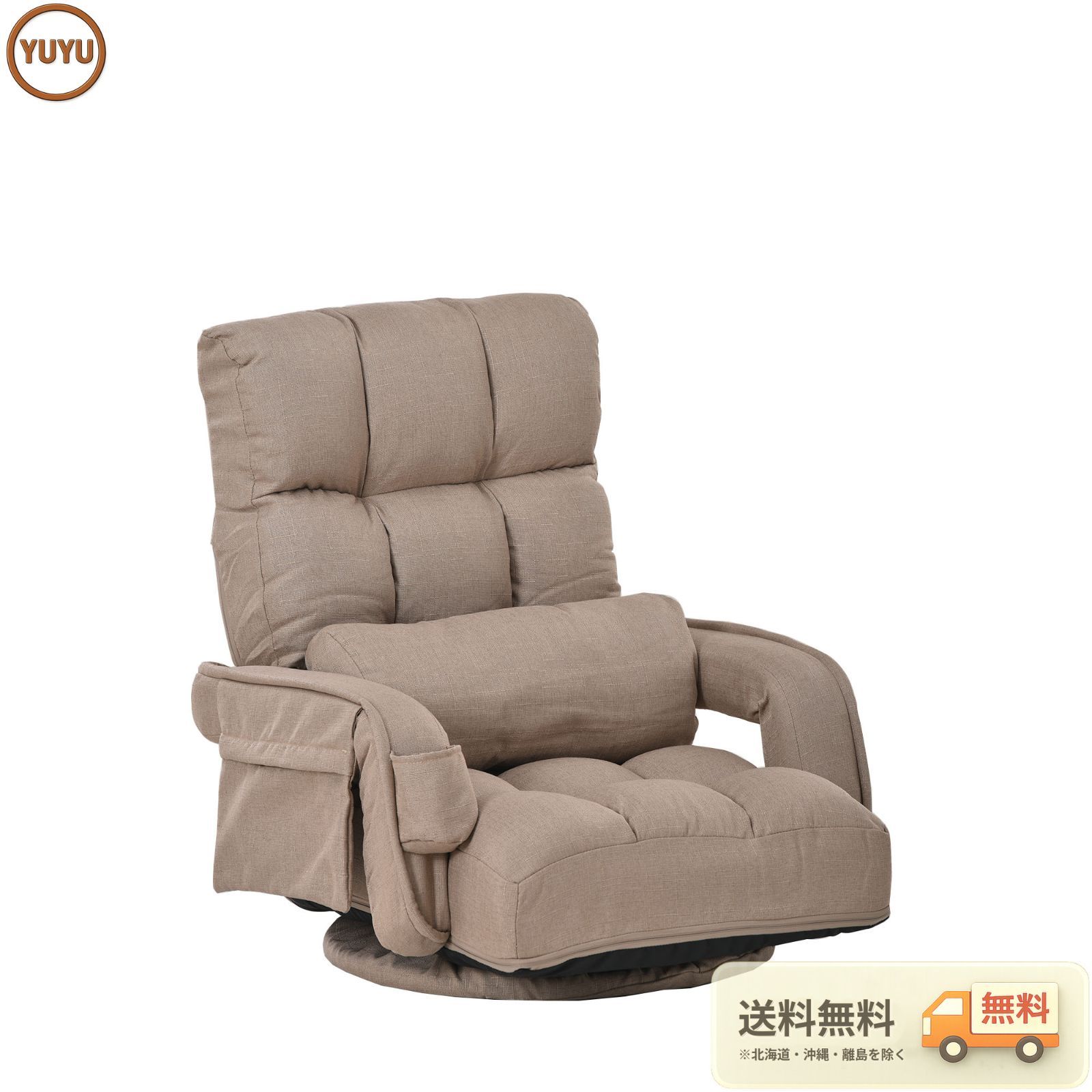 新品 座椅子 ハイバック リクライニングチェア 回転式 ブルーグレー 座