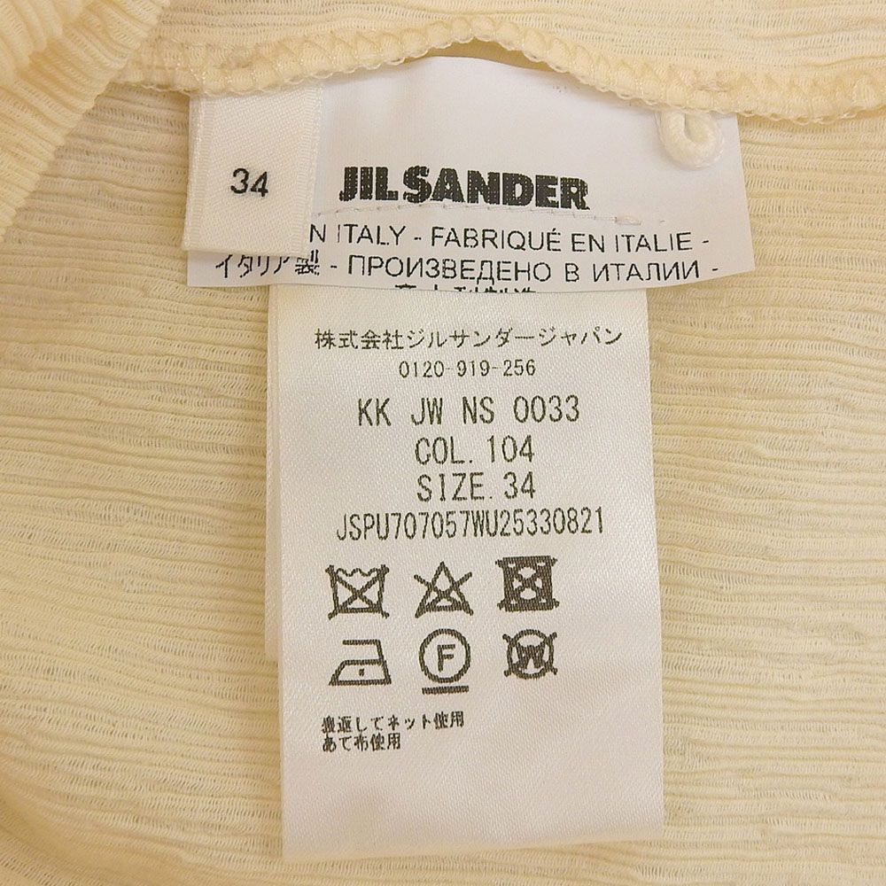 JIL SANDER　ジルサンダー　ハイネックカットソー トップス レディース アイボリー 34 JSPU707057　34