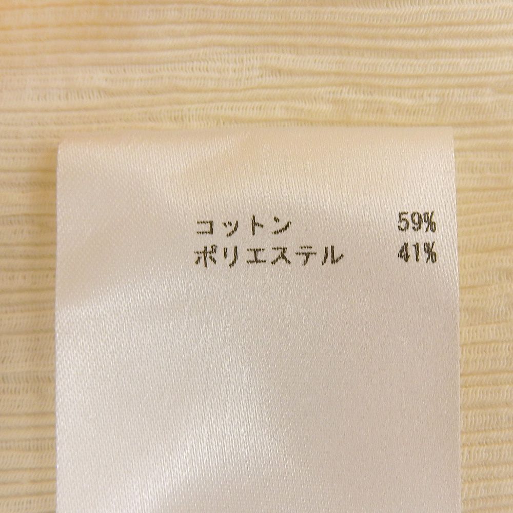 JIL SANDER　ジルサンダー　ハイネックカットソー トップス レディース アイボリー 34 JSPU707057　34