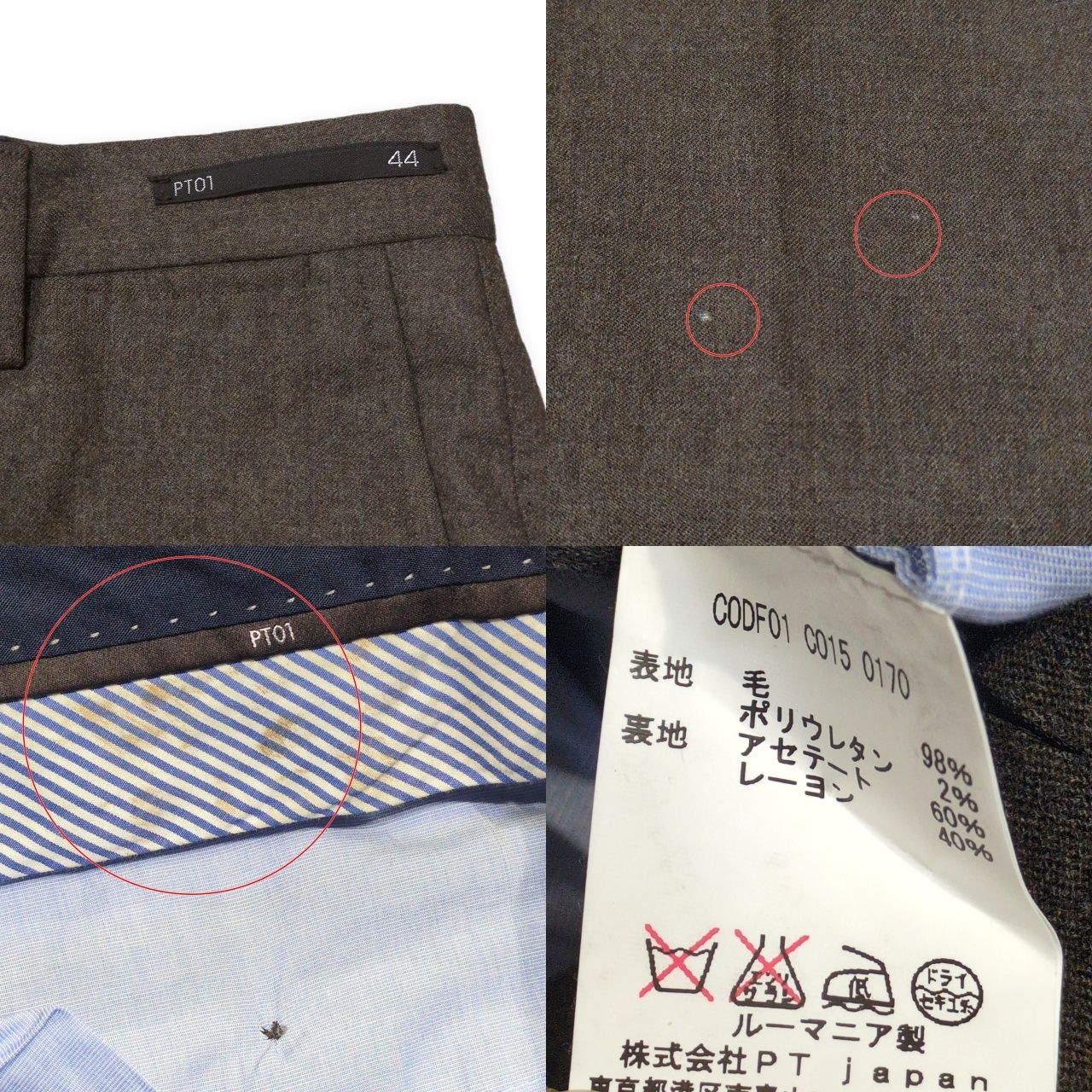 PT01 ピーティーゼロウーノ スラックス Super Slim Fit ボトムス