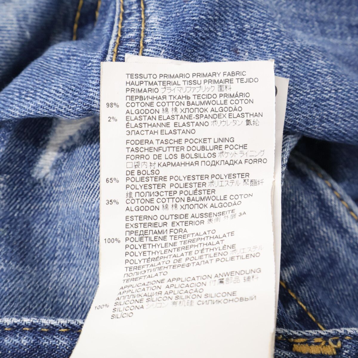 DSQUARED2　ディースクエアード　S74LB0873 MEDIUM WASH 4 TIDY BIKER JEANS ブルー ダメージ加工 ボタンフライデニムパンツ　46