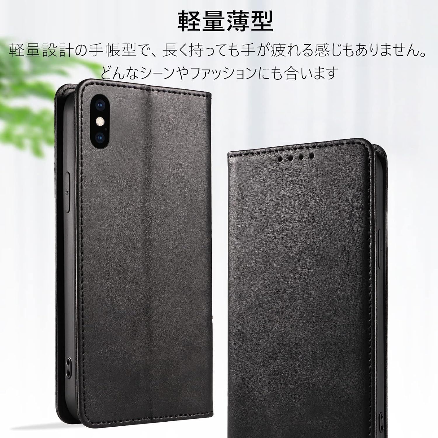iPhone XS/X手帳型ケース PUレザー 黒 カード収納 - メルカリ