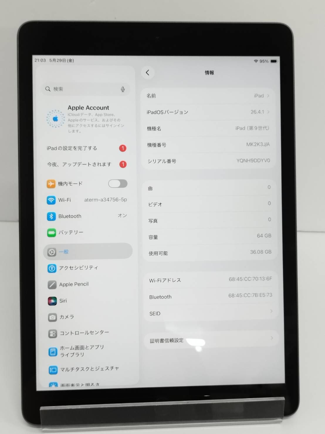 良品】iPad 第9世代 64GB Wi-Fi バッテリー96% - メルカリ